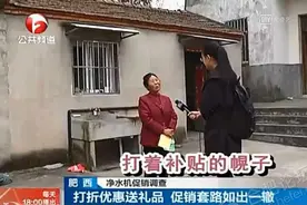 农村装净水器真的管用吗？没有看清背后的内幕，不少人被忽悠了图片
