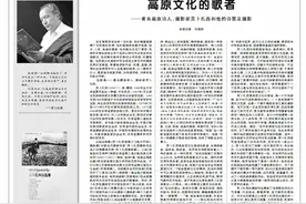 「百年辉煌·甘南文华」高原文化的歌者图片