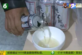啤酒没有开罐 缺了三百毫升？消费者专门称了称图片