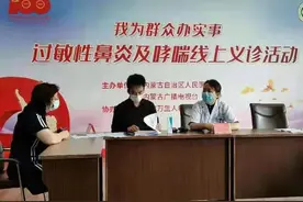 内蒙古6到15岁儿童过敏性鼻炎患病率最高，医生说的这9个问题必须要关注图片
