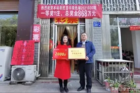 六安一人中868万元大奖图片