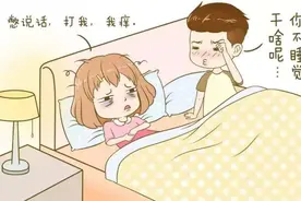 身体发痒，脸上起痘，孩子没事哭闹，就只因为这一件事！图片