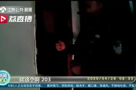 开学次日都上课20分钟了还没到校，家长急报警，民警找到时孩子还在家睡觉图片