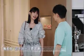 林志颖妈妈禁止陈若仪穿暴露着装：穿短裤不礼貌图片