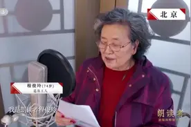 《朗读者》绝美情书读哭董卿：你我之间，只有死别，再无生离图片
