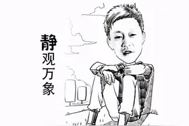 别让“不当全职太太”，成为女权旗帜下的另一种“女德”图片