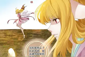 狐妖小红娘：金环公子再度挑战红红，东方月初成带货主播图片