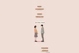男生的第几任女朋友最爽？（漫画）图片