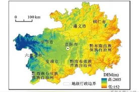 古代贵州的十大名门望族详解图片