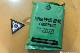 户外环境吃什么？-自加热型酱油炒饭套餐测评丨评测图片
