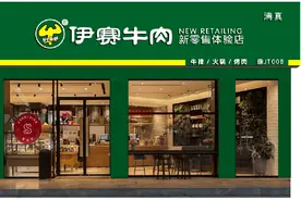 河南伊赛牛肉“暴雷”！贷款逾期2亿，实控人2.7亿股被冻结图片