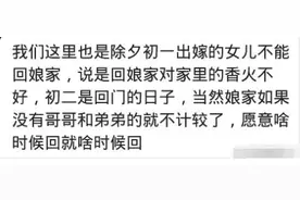 哪个地方习俗最离谱？网友：女人小孩不能上桌吃饭图片
