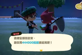 在《动森》中你捕的这种狼蛛，其实是一种保护物种图片