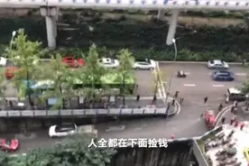 重庆一土豪患绝症坐直升飞机在天空撒3000万？真相来了图片