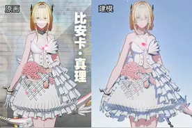 战双帕弥什：“S真理”新时装众口难调，该考虑的是怎么抽出来图片