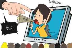 王一博饭圈撕逼，粉丝在你们眼中是提款机，还是核弹头？图片