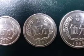 我国发行了多少套硬币 哪套最有收藏价值图片