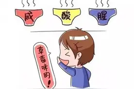女人私处总是有异味？提醒：谨防与3个疾病有关，早预防图片