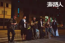 《麦路人》陌路又黑暗的人生之中，微光足以照亮远方图片