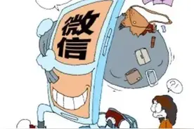 【全民国家安全教育日】警惕陌生添加好友竟是诈骗新手法图片