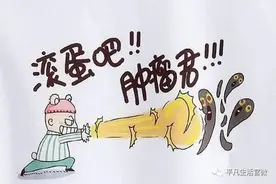 癌症多次赔付的重大疾病险 挑选要点图片