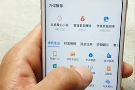 巧用支付宝查询社保公积金情况，真的很方便，足不出户也能查询视频封面