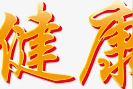 为什么钟南山和张文宏都提议喝牛奶？图片