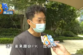 原有物业“续聘”还是“选聘”，有份141位业主的签名图片