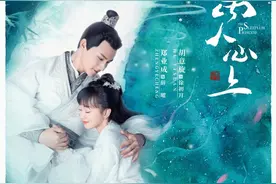 电视剧《离人心上》开播，郑业成、胡意旋领衔主演，开启高甜爱情图片