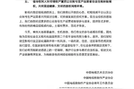 明星阵容超春晚！腾讯携500余艺人提出倡议抵制影视剪辑图片