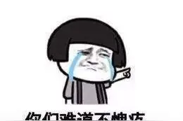爆笑段子：这几天感冒了，就带他去医院打针图片