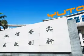 “包装首富”裕同科技再扩帝国版图？“1+N”战略布局功不可没图片