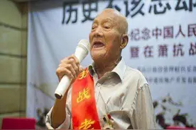 95岁抗战老兵一生未娶，难忘69年前的日本女友，称生前想再见一面图片