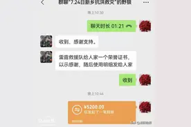 汶川地震受灾川妹子13年后向河南伸出援手报恩图片
