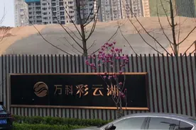 某科彩云湖能不能买？能买！适合改善自主型人群图片