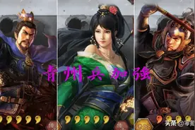 三国志战略版：青州兵增强，关银屏、典韦、吕布都能获得提升图片