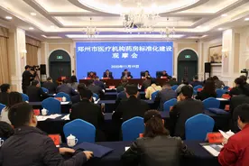 打通安全用药“最后一公里”！郑州已有170家医疗机构开展药房标准化建设图片