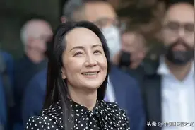孟晚舟终归来：中国早已不是1840年的那个中国了图片