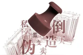 法院对“虚假印章”的认定+举证责任+法律后果！图片