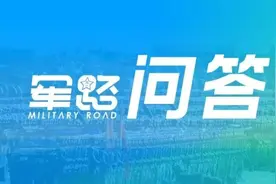 军人住房公积金、住房补贴的缴纳标准计算图片
