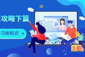 多邻国考试全攻略下篇（真的很全面）图片