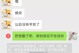 忍住了多次想要联系你的冲动图片