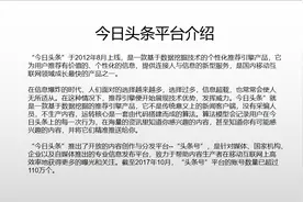 4个简单技巧，解决PPT文字排版80% 的问题图片