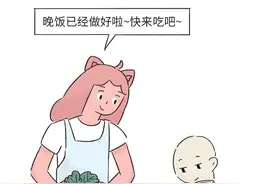 “我要分手，因为他无法给我提供情绪价值。”图片