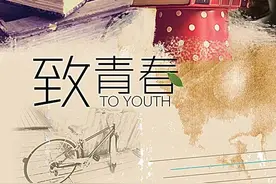 学校那些年，我轰轰烈烈的暗恋图片
