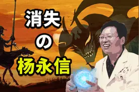 “戒网奇迹”、电疗造神、低调隐退，杨永信为何成为时代伤疤？图片