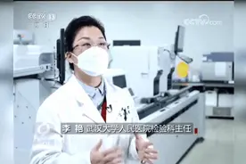 她是武汉猎毒女王，放弃日本高薪回国，创造核酸检验量居全国医院之首的奇迹！图片