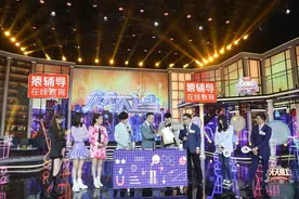 王一博归队《天天向上》体验质检员工作图片