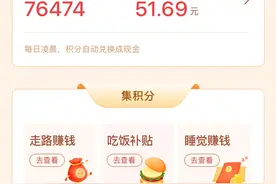 玩头条极速版玩了一星期，感觉失去了自己的快乐了图片