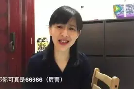 “666”发展简史图片